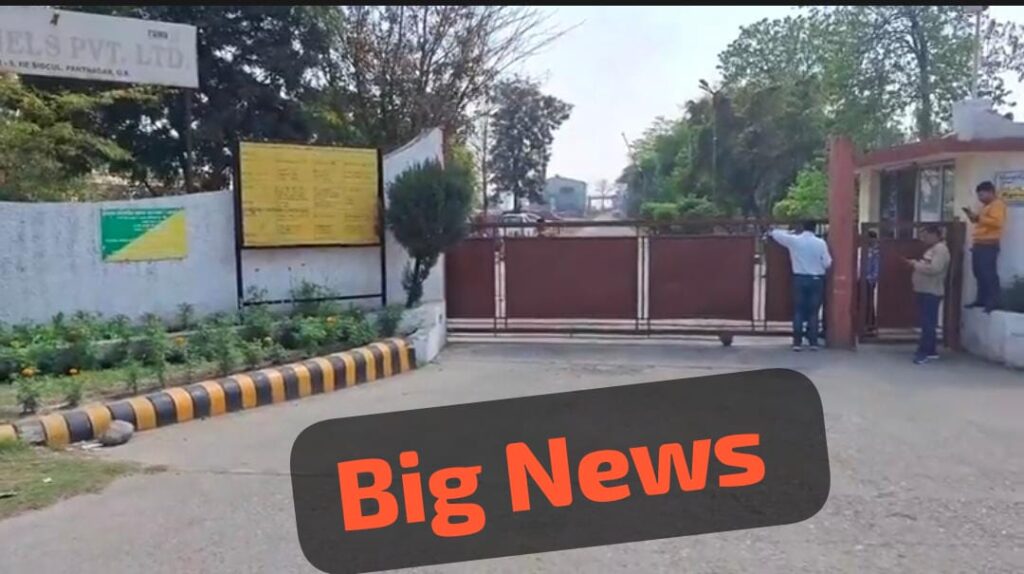 News Visual