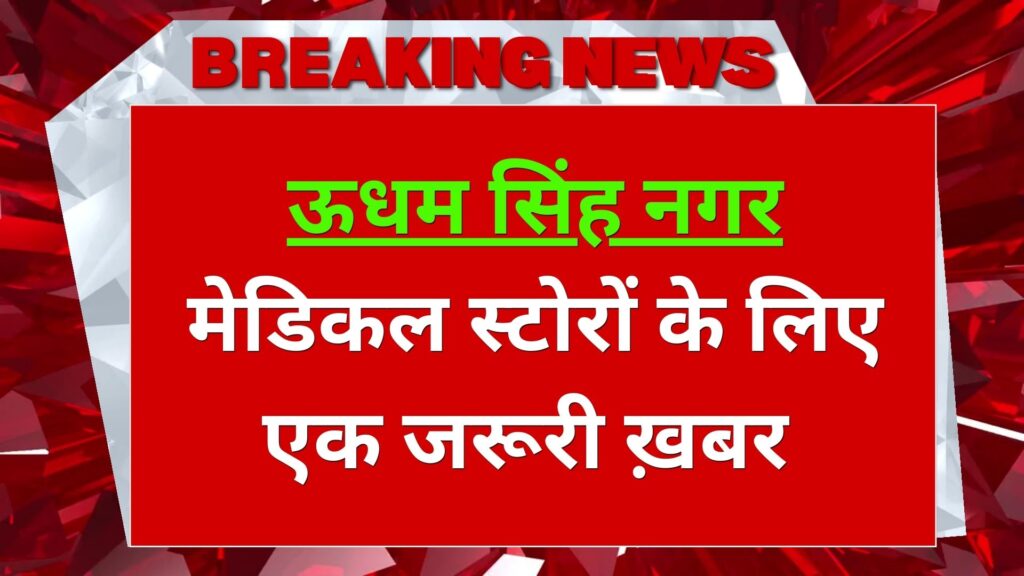 News Visual