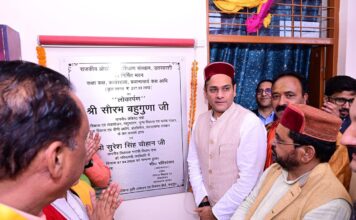 Saurabh Bahuguna ने किया उत्तरकाशी आईटीआई के नवनिर्मित भवन का लोकार्पण, युवाओं को मिलेगी आधुनिक तकनीकी शिक्षा