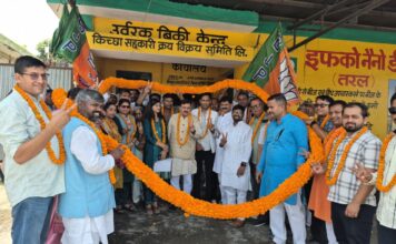 किच्छा क्रय-विक्रय समिति चुनाव: किरण राठौर अध्यक्ष और कमल ठठोला उपाध्यक्ष निर्विरोध निर्वाचित हुए, भाजपा का दबदबा कायम