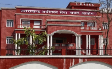 UKSSSC Exams: आयोग करेगा सेंटर्स की लाइव मॉनिटरिंग, संवेदनशील केंद्र दो दिन पहले से रडार पर