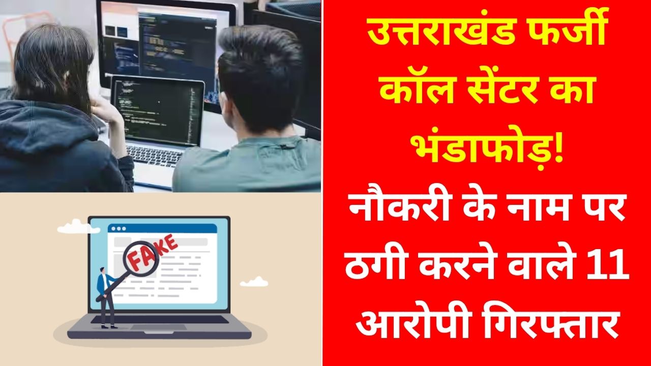 Related News Clip