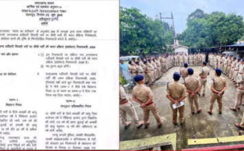 उत्तराखंड में पुलिस भर्ती का बड़ा अपडेट! भर्ती में आयु सीमा 3 साल बढ़ी, जानिए पूरी डिटेल